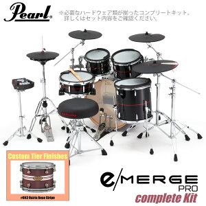 Pearl �p�[�� e/MERGE PRO Complete Kit EMPC925S/C-SET �R���v���[�g �J�X�^���t�B�j�b�V�� #843 Osiria Rose Stripe�yEMPC925S/C-SET�z�y ���ʌ���X�s�[�J�[ �w�b�h�z���t ����s�� �z �d�q�h���� �G���h�� KORG �R