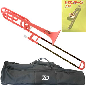 ZO �[�b�g�I�[ TB-14 �s���N �e�i�[�o�X�g�����{�[�� �A�E�g���b�g ���� �v���X�`�b�N Tenor bass trombone pink �Z�b�gG�@�k�C�� ���� �����s��