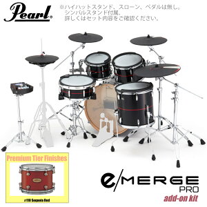 Pearl パール e/MERGE PRO w/Add-on Kit EMPP925S/C-AOK アドオンキット プレミアムフィニッシュ #110 Sequoia Red【EMPP925S/C-AOK】【 2万円相当ヘッドホン付 代引不可 】 電子ドラム エレドラ KORG コルグ 生ドラ