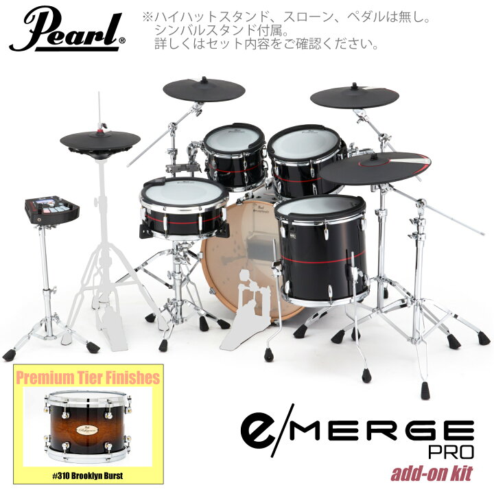 楽天市場】Pearl パール e/MERGE PRO w/Add-on Kit EMPP925S/C-AOK 