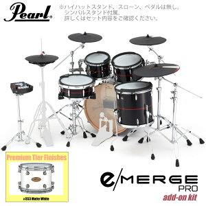 Pearl パール e/MERGE PRO w/Add-on Kit EMPP925S/C-AOK アドオンキット プレミアムフィニッシュ #353 Matte White【EMPP925S/C-AOK】【 2万円相当ヘッドホン付 代引不可 】 電子ドラム エレドラ KORG コルグ 生ドラ