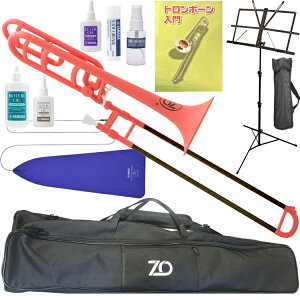 ZO �[�b�g�I�[ TB-14 �s���N �e�i�[�o�X�g�����{�[�� �A�E�g���b�g ���� �v���X�`�b�N Tenor bass trombone pink �Z�b�gL�@�k�C�� ���� �����s��
