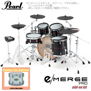 Pearl �p�[�� e/MERGE PRO w/Add-on Kit EMPC925S/C-AOK �A�h�I���L�b�g �J�X�^���t�B�j�b�V�� #414 Ice Blue Oyster�yEMPC925S/C-AOK�z�y����s�� ���ʌ���X�s�[�J�[ �w�b�h�z���t �z �d�q�h���� �G���h�� KORG �R��