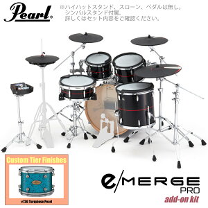 Pearl �p�[�� e/MERGE PRO w/Add-on Kit EMPC925S/C-AOK �A�h�I���L�b�g �J�X�^���t�B�j�b�V�� #736 Turquiose Pearl�yEMPC925S/C-AOK�z�y ���ʌ���X�s�[�J�[ �w�b�h�z���t ����s�� �z �d�q�h���� �G���h�� KORG �R