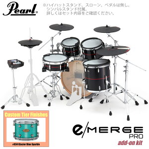 Pearl �p�[�� e/MERGE PRO w/Add-on Kit EMPC925S/C-AOK �A�h�I���L�b�g �J�X�^���t�B�j�b�V�� #834 Glacier Blue Sparkle�yEMPC925S/C-AOK�z�y����s�� �z �d�q�h���� �G���h�� KORG �R���O ���h����