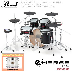 Pearl p[ e/MERGE PRO w/Add-on Kit EMPC925S/C-AOK AhILbg JX^tBjbV #854 White Ice SwirlyEMPC925S/C-AOKzy 2~wbhzt s z dqh Gh KORG RO h
