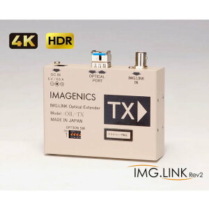 IMAGENICS �C���[�W�j�N�X OIL-TX �� �󒍐��Y�i IMG.LINK ��������i�V���O�����[�h�j���M��yOIL TX�z �m �f���E�����֘A�@�� �n