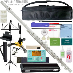 YAMAHA }n 5Nۏ؃T|[gΏ YFL-412 t[g Ǒ ␻ EJjYt ZbgD@ȉΉs kC   