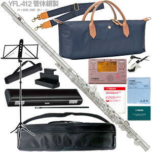 YAMAHA }n 5Nۏ؃T|[gΏ YFL-412 t[g Ǒ ␻ EJjYt ZbgO@ȉΉs kC   