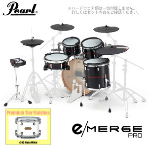 Pearl パール e/MERGE PRO EMPP925SP/C プレミアムフィニッシュ #353 Matte White【EMPP925SP/C 353】【 2万円相当ヘッドホン付 代引不可 】 電子ドラム エレドラ KORG コルグ 生ドラム