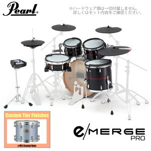 Pearl パール e/MERGE PRO EMPC925SP/C カスタムフィニッシュ #195 Crystal Rain【EMPC925SP/C 195】【 2万円相当ヘッドホン付 代引不可 】 電子ドラム エレドラ KORG コルグ 生ドラム
