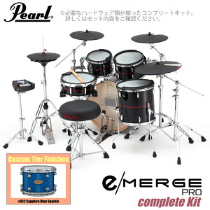 Pearl �p�[�� e/MERGE PRO Complete Kit EMPC925S/C-SET �R���v���[�g �J�X�^���t�B�j�b�V�� #832 Sapphire Blue Sparkle�yEMPC925S/C-SET�z�y����s�� �z �d�q�h���� �G���h�� KORG �R���O ���h����
