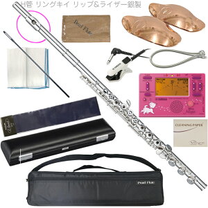Pearl Flute p[t[g PF-525RBE H OLC t[g ue bv CU[ ␻ ItZbg Brillante PF525RBE flute H }[ kC  s