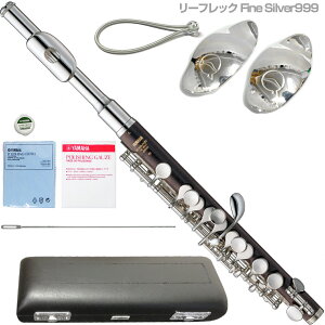 YAMAHA ���}�n 5�N�ۏ؃T�[�r�X�Ώ� YPC-82 �s�b�R�� �ؐ� �O���i�f�B�� �␻ ������ E���J�j�Y�� �Z�b�g E�@�ȉ��Ή��s�� �k�C�� ���� ���� �����