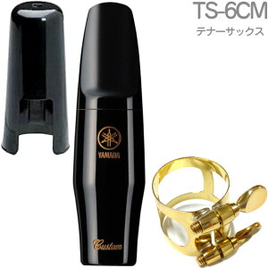 YAMAHA }n TS-6CM ei[TbNX }EXs[X JX^ S[h N3543031 tenor saxophone mouthpieces Ligature TS6CM@kC  s