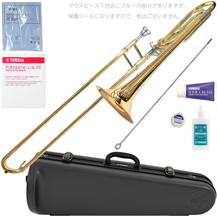 楽天市場】YAMAHA ヤマハ 5年保証サポート対象 YSL-456G テナーバス  