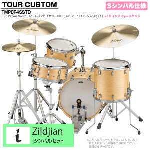YAMAHA }n Tour Custom TMP8F3SSTD BTS o^[XRb`Te X^_[hZbg iV[Y 3VoyTMP8F3 CASz h hZbg cA[JX^ a RpNg ZbV