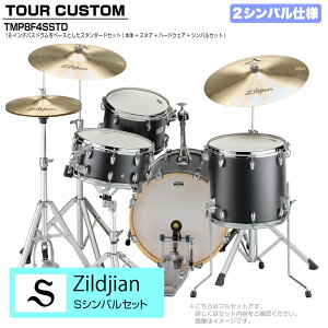 YAMAHA }n Tour Custom TMP8F3SSTD LCS RCXTe X^_[hZbg SV[Y 2VoyTMP8F3 CASz h hZbg cA[JX^ a RpNg ZbV