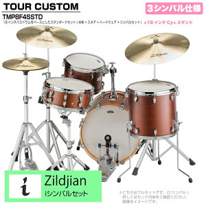YAMAHA }n Tour Custom TMP8F3SSTD CHS `R[gTe X^_[hZbg iV[Y 3VoyTMP8F3 CASz h hZbg cA[JX^ a RpNg ZbV