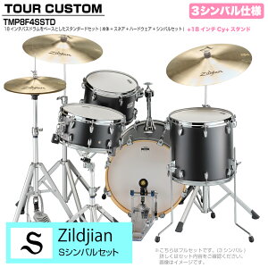 YAMAHA }n Tour Custom TMP8F3SSTD LCS RCXTe X^_[hZbg SV[Y 3VoyTMP8F3 CASz h hZbg cA[JX^ a RpNg ZbV