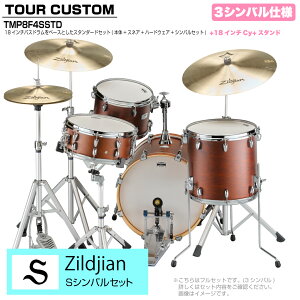 YAMAHA }n Tour Custom TMP8F3SSTD CHS `R[gTe X^_[hZbg SV[Y 3VoyTMP8F3 CASz h hZbg cA[JX^ a RpNg ZbV