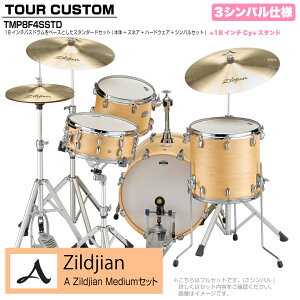 YAMAHA }n Tour Custom TMP8F3SSTD BTS o^[XRb`Te X^_[h A Zildjian MediumZbg 3VoyTMP8F3 CASz h hZbg cA[JX^ a RpNg ZbV