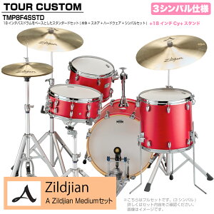 YAMAHA }n Tour Custom TMP8F3SSTD CAS LfB[AbvTe X^_[h A Zildjian MediumZbg 3VoyTMP8F3 CASz h hZbg cA[JX^ a RpNg ZbV