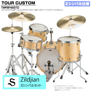 YAMAHA }n Tour Custom TMP8F3SSTD BTS o^[XRb`Te X^_[hZbg SV[Y 2VoyTMP8F3 CASz h hZbg cA[JX^ a RpNg ZbV