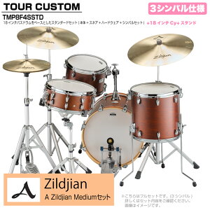 YAMAHA }n Tour Custom TMP8F3SSTD CHS `R[gTe X^_[h A Zildjian MediumZbg 3VoyTMP8F3 CASz h hZbg cA[JX^ a RpNg ZbV