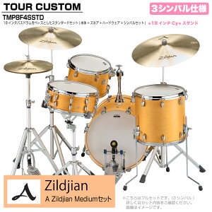 YAMAHA }n Tour Custom TMP8F3SSTD CRS LTe X^_[h A Zildjian MediumZbg 3VoyTMP8F3 CASz h hZbg cA[JX^ a RpNg ZbV