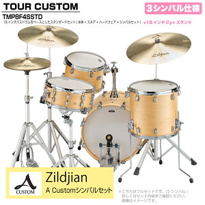 YAMAHA }n Tour Custom TMP8F3SSTD BTS o^[XRb`Te X^_[h A Custom VoZbg 3VoyTMP8F3 CASz h hZbg cA[JX^ a RpNg ZbV