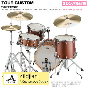 YAMAHA }n Tour Custom TMP8F3SSTD CHS `R[gTe X^_[h A Custom VoZbg 3VoyTMP8F3 CASz h hZbg cA[JX^ a RpNg ZbV