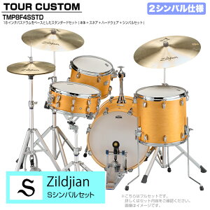 YAMAHA }n Tour Custom TMP8F3SSTD CRS LTe X^_[hZbg SV[Y 2VoyTMP8F3 CASz h hZbg cA[JX^ a RpNg ZbV