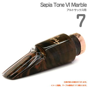 Gottsu ゴッツ #7 Sepia Tone VI Marble アルトサックス ラバーマウスピース Alto saxophone Mouthpiece 以下対応不可 北海道 沖縄 離島 代引き 日本製 Original Hand Crafted