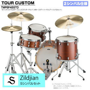 YAMAHA }n Tour Custom TMP8F3SSTD CHS `R[gTe X^_[hZbg SV[Y 2VoyTMP8F3 CASz h hZbg cA[JX^ a RpNg ZbV