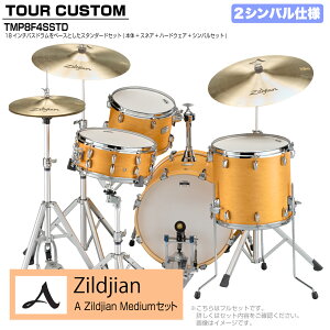 YAMAHA }n Tour Custom TMP8F3SSTD CRS LTe X^_[h A Zildjian MediumZbg 2VoyTMP8F3 CASz h hZbg cA[JX^ a RpNg ZbV