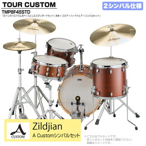 YAMAHA }n Tour Custom TMP8F3SSTD CHS `R[gTe X^_[h A Custom VoZbg 2VoyTMP8F3 CASz h hZbg cA[JX^ a RpNg ZbV