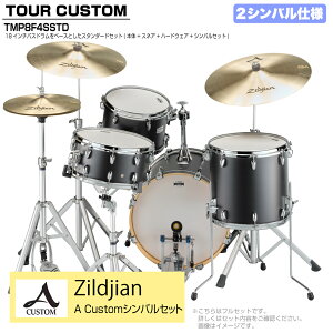 YAMAHA }n Tour Custom TMP8F3SSTD LCS RCXTe X^_[h A Custom VoZbg 2VoyTMP8F3 CASz h hZbg cA[JX^ a RpNg ZbV
