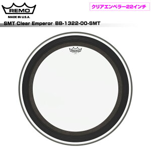 REMO ���� SMT Clear Emperor BB-1322-00-SMT 22�C���` �o�X�h�����p�yBB-1322-00-SMT�z �h���� �w�b�h