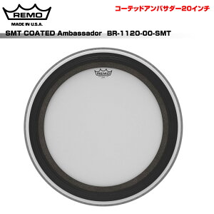 REMO ���� SMT COATED Ambassador BR-1120-00-SMT 20�C���` �o�X�h�����p�yBR-1120-00-SMT�z�y 3��24�����_���[�J�[�݌ɂ��� �z �h���� �w�b�h