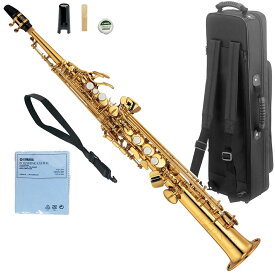 YAMAHA ヤマハ 5年保証対象 YSS-475-2 ソプラノサックス ストレート ネック 一体型　以下対応不可 北海道 沖縄 離島不可