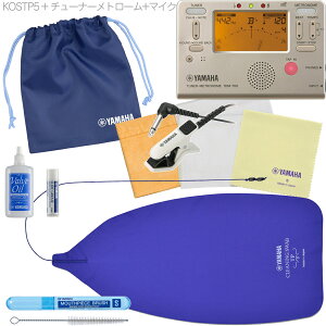 YAMAHA }n gybg Zbg KOSTP5 `[i[gm[ TDM-700G Ǌy Trumpet Zbg C@kC  s