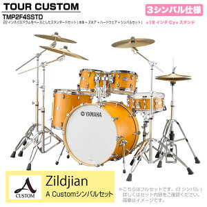 YAMAHA }n Tour Custom TMP2F4SSTD CRS LTe X^_[hZbg A Cusm V[Y 3VoyTMP2F4SSTD CRSz h hZbg cA[JX^ ZbV