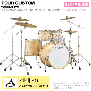YAMAHA }n Tour Custom TMP2F4SSTD BTS o^[XRb`Te X^_[hZbg A Cusm V[Y 3VoyTMP2F4SSTD CRSz h hZbg cA[JX^ ZbV