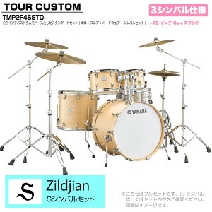 YAMAHA }n Tour Custom TMP2F4SSTD BTS o^[XRb`Te X^_[hZbg S V[Y 3VoyTMP2F4SSTD BTSz h hZbg cA[JX^ W