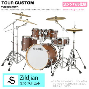 YAMAHA }n Tour Custom TMP2F4SSTD CHS `R[gTe X^_[hZbg S V[Y 3Vo h hZbg cA[JX^ W