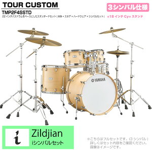 YAMAHA }n Tour Custom TMP2F4SSTD BTS o^[XRb`Te X^_[hZbg I V[Y 3VoyTMP2F4SSTD BTSz h hZbg cA[JX^ W