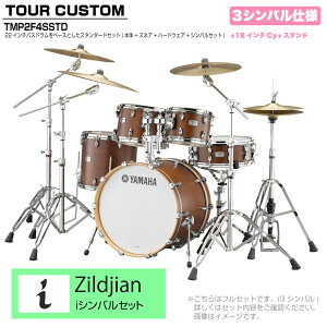 YAMAHA }n Tour Custom TMP2F4SSTD CHS `R[gTe X^_[hZbg I V[Y 3VoyTMP2F4SSTD CHSz h hZbg cA[JX^ W