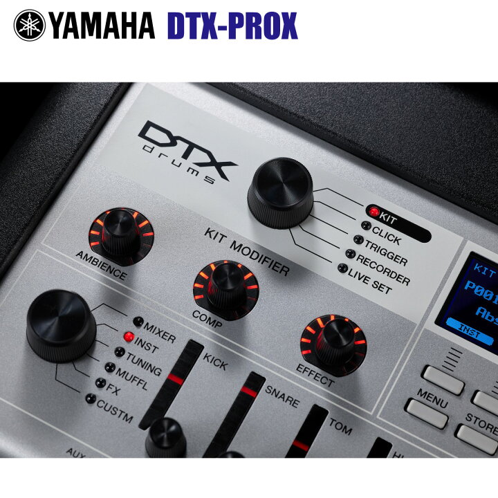 楽天市場】YAMAHA ヤマハ DTX-PROX DTX 電子ドラム 音源 モジュール 