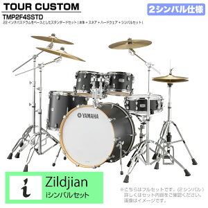 YAMAHA }n Tour Custom TMP2F4SSTD LCS RCXTe X^_[hZbg I V[Y 2VoyTMP2F4SSTD LCSz h hZbg cA[JX^ W